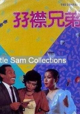 18日乒乓球比赛